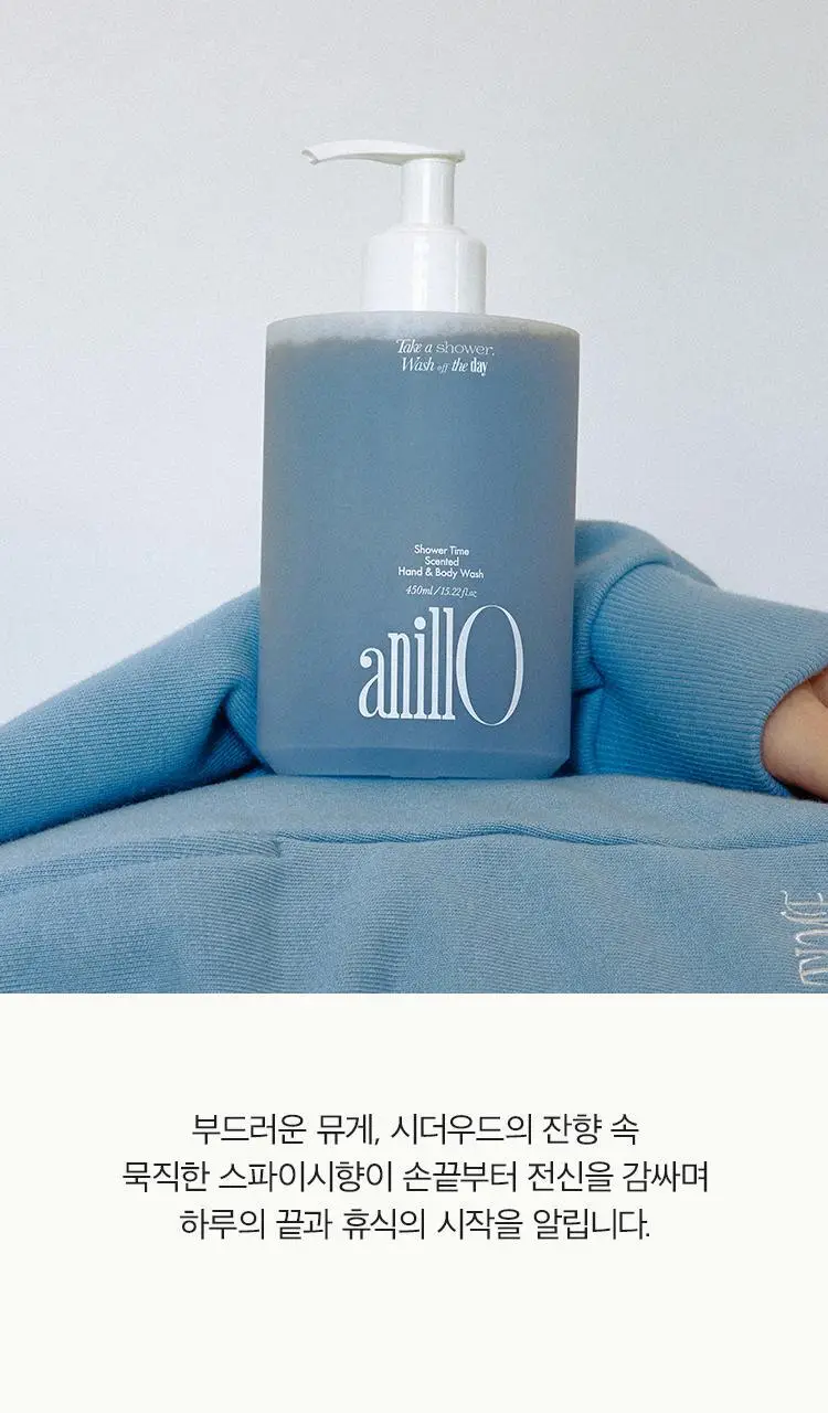 [Gift] 아닐로 센티드 핸드&바디워시 450ml 2종 택 1 상세페이지 20